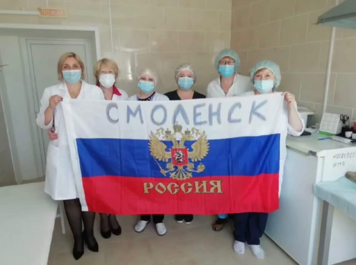 В Смоленске коллектив Клинической больницы №1 снял видеоролик в поддержку российской армии