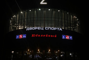В Смоленске на фасаде здания Дворца спорта «Юбилейный» появился символ «Z»