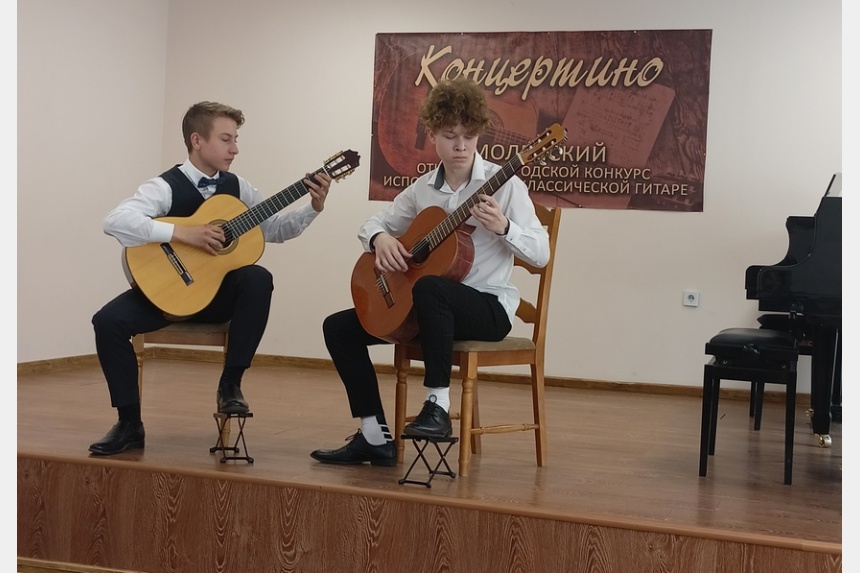 В Смоленске состоялся конкурс юных гитаристов