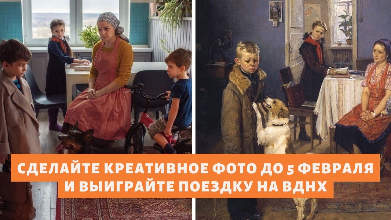 В Смоленской области продлили приём заявок на фотоконкурс для молодых семей 