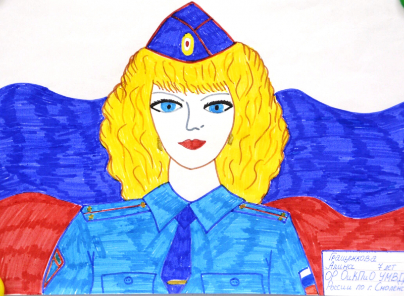 Юные смоляне нарисовали своих мам-полицейских
