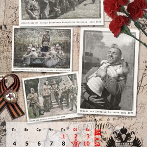 Сотрудник Смоленскэнерго принял участие в создании уникального календаря к 75-летию Победы