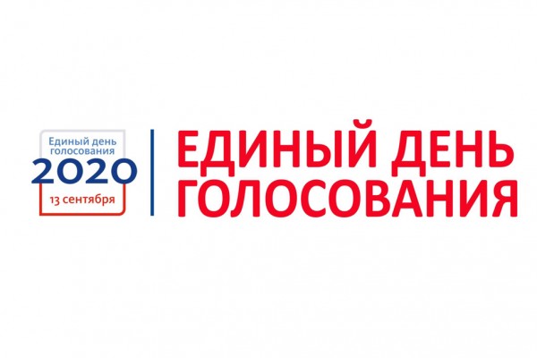 Голосование-2020 в Смоленской области: как завершатся 98 избирательных кампаний