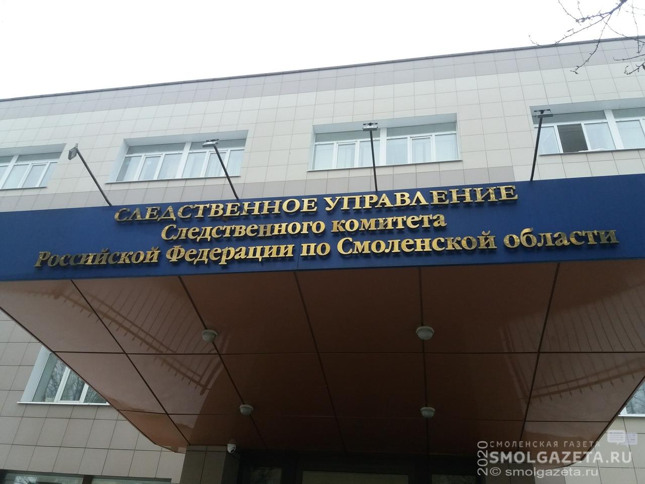 Заместитель руководителя смоленского СК проведет в Сафонове выездной прием граждан