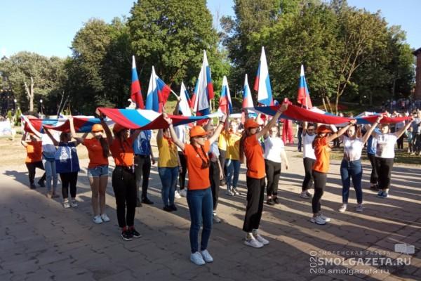 В Смоленске празднуют День Государственного флага