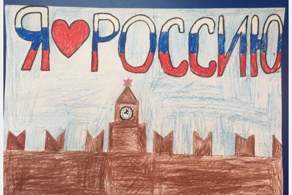 В Смоленске прошёл конкурс рисунков «Гордо реет флаг Российский!»