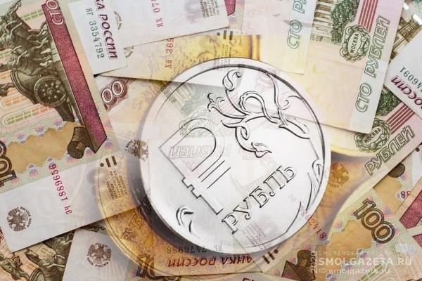 Смоленские налогоплательщики перечислили в бюджет страны более 33 миллиардов рублей