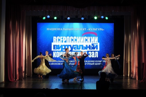 В Смоленской области появился виртуальный концертный зал