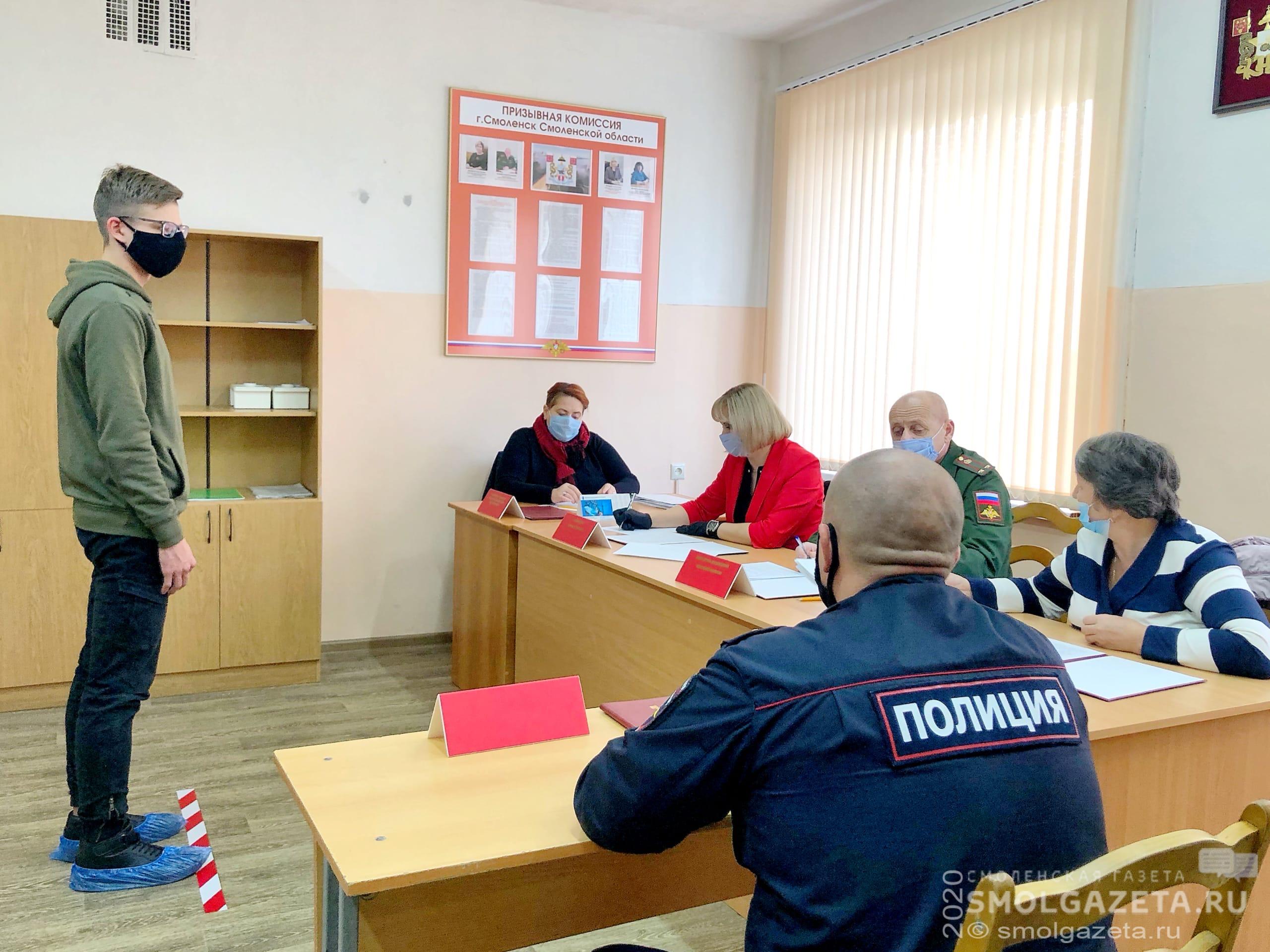 500 призывников от Смоленской области отправятся на военную службу 
