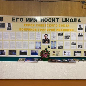На Смоленщине прошли мероприятия, посвященные Григорию Бояринову