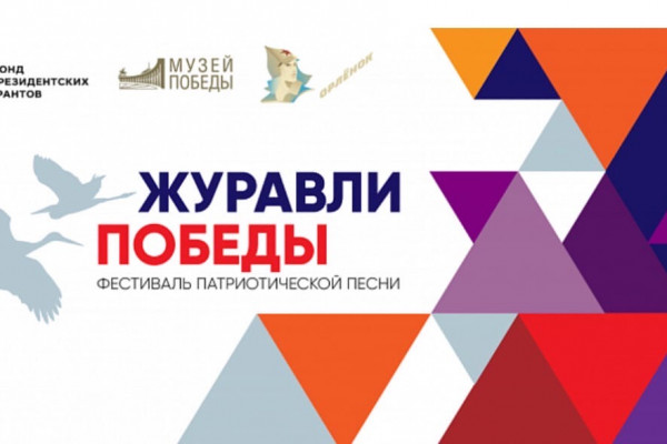 Талантливых смолян приглашают на Всероссийский конкурс Музея Победы