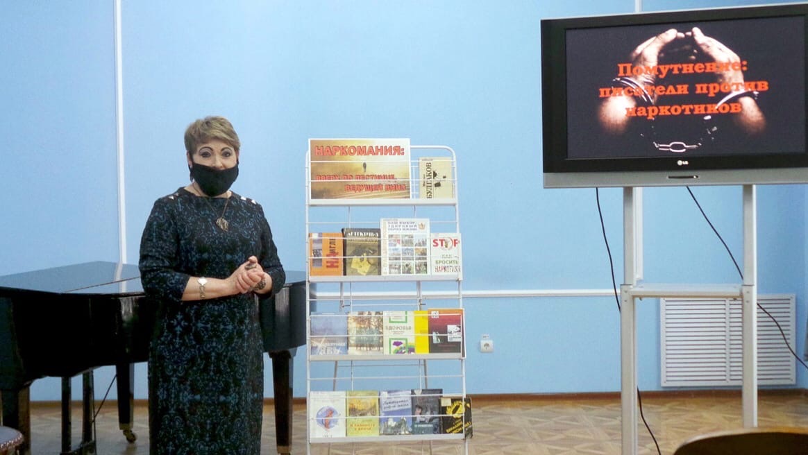 В Смоленске прошло мероприятие «Помутнение. Писатели против наркотиков» 