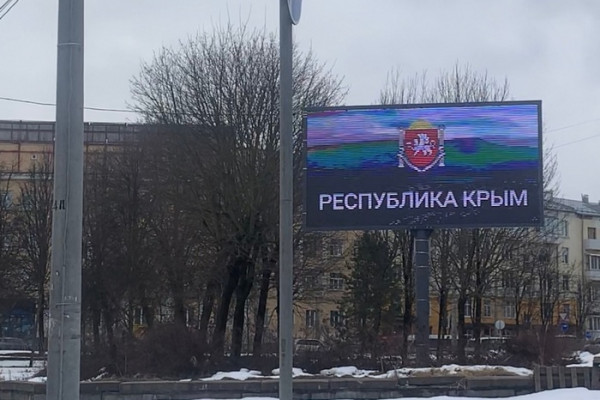 Смоленская область присоединилась к флешмобу «Крымская весна»