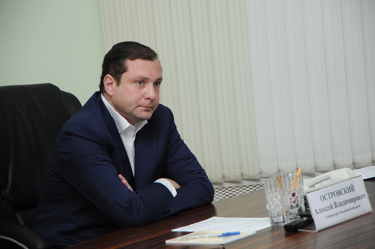 Губернатор Алексей Островский поручил разобраться в причинах ситуации в Дорогобужском районе