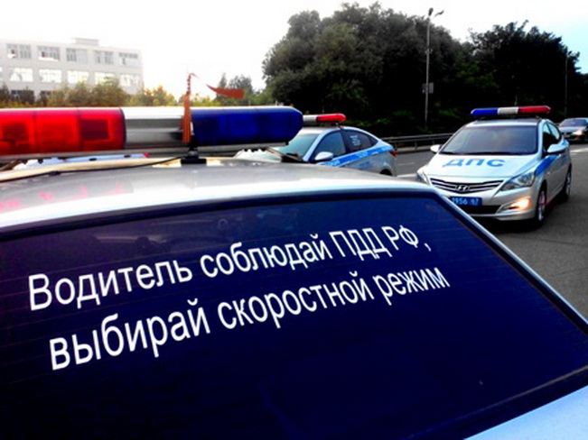 864 нарушений ПДД выявили в Смоленской области за прошедшие выходные дни