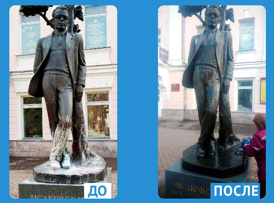 ЦУР помог привести в порядок памятник Михаилу Исаковскому в Смоленске
