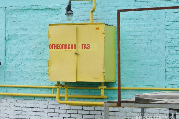 Жители Смоленской области смогут рассчитывать на бесплатное подключение к газу