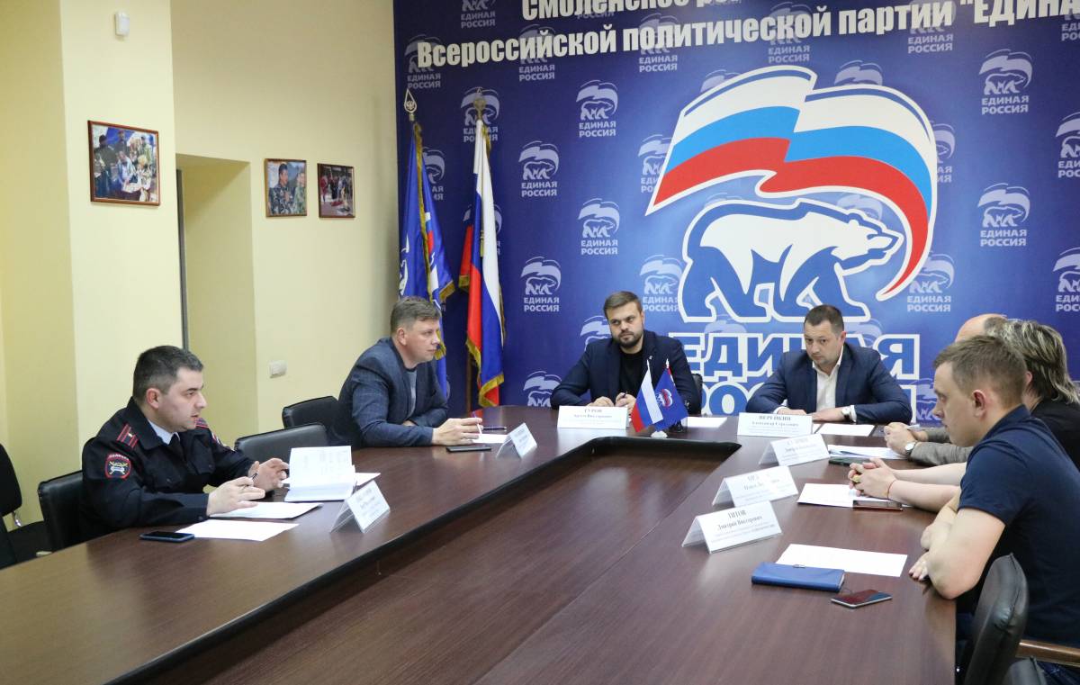 В «Единой России» обсудили вопросы ремонта дорог в Смоленской области