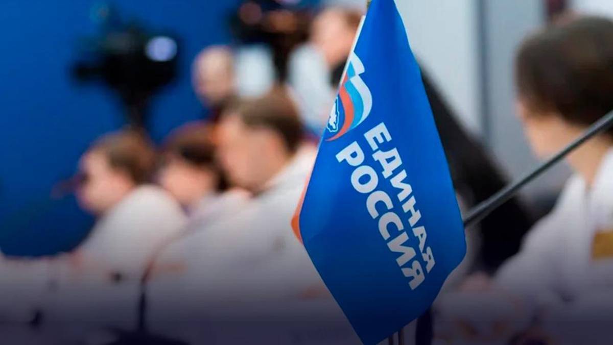 «Единая Россия» отчиталась о выполнении предвыборной программы 2016 года