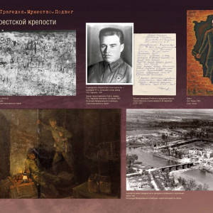 В Смоленской области покажут выставку Музея Победы к 80-летию начала Великой Отечественной войны