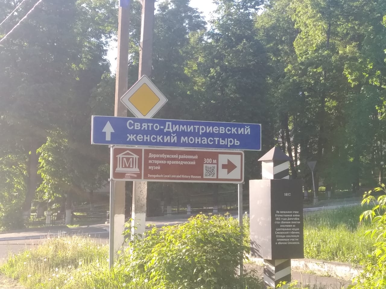 В Смоленской области установили новые знаки турнавигации 