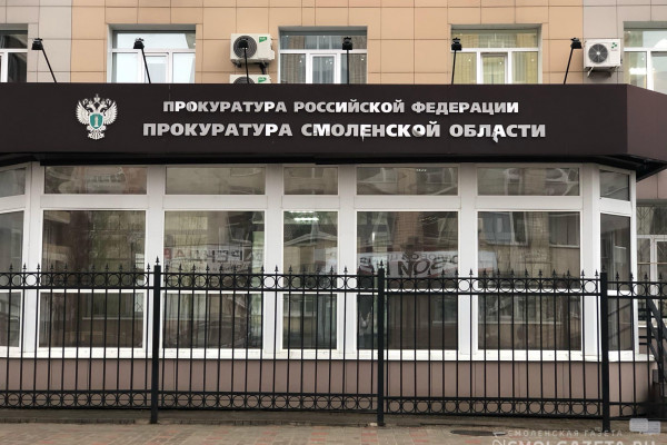 В Смоленске районный прокурор провел прием граждан Центра «Вишенки»