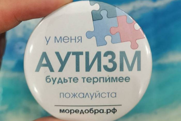 В Смоленской области запустили проактивный соцпроект «Я хочу играть со всеми»