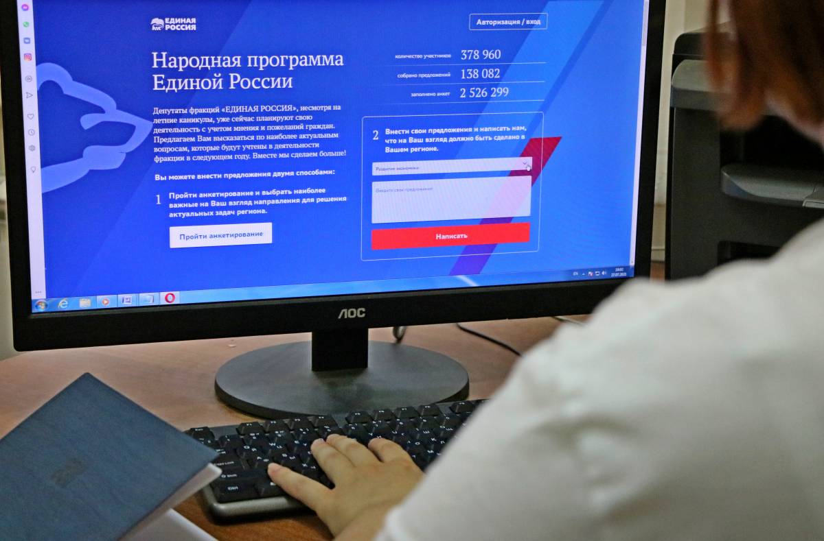 Свыше 30 тысяч предложений внесли смоляне в народную программу «Единой России» 