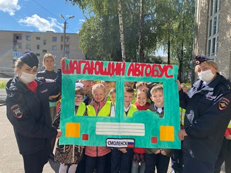 В Смоленске провели акцию «Шагающий автобус» 