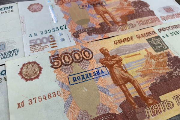 В Смоленске обнаружили две фальшивые денежные купюры