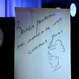 В Смоленском Доме актера представили премьерный моноспектакль в стихах и куклах «Евгений Онегин»