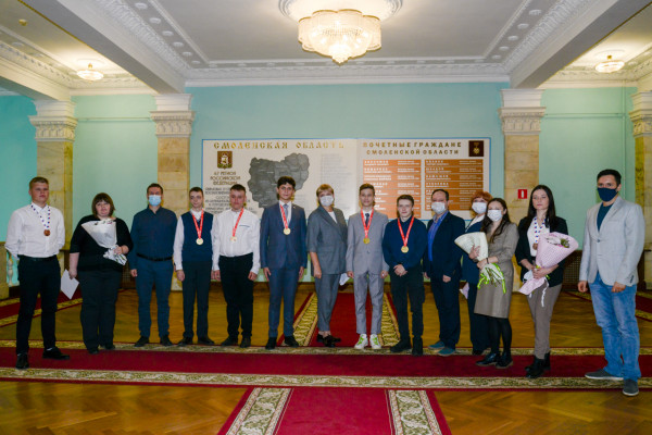 В Смоленской области чествовали призеров Финала Национального чемпионата «Молодые профессионалы»