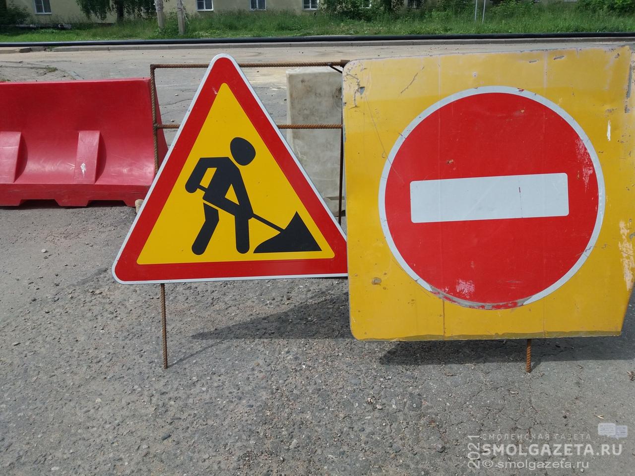 В Смоленске на улице 12 лет Октября завершают ремонт межквартальных проездов