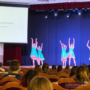 В Смоленске прошла научно-практическая конференция «Многонациональная Россия: вчера, сегодня, завтра» 
