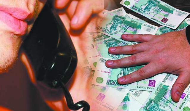 Житель Хиславичского района взял в кредит 555 тысяч рублей и подарил мошеннику