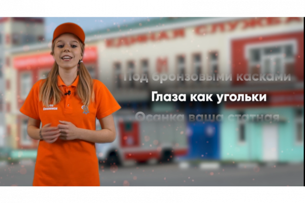 В Смоленске подвели итоги городского фестиваля «Юные таланты за безопасность – 2021»