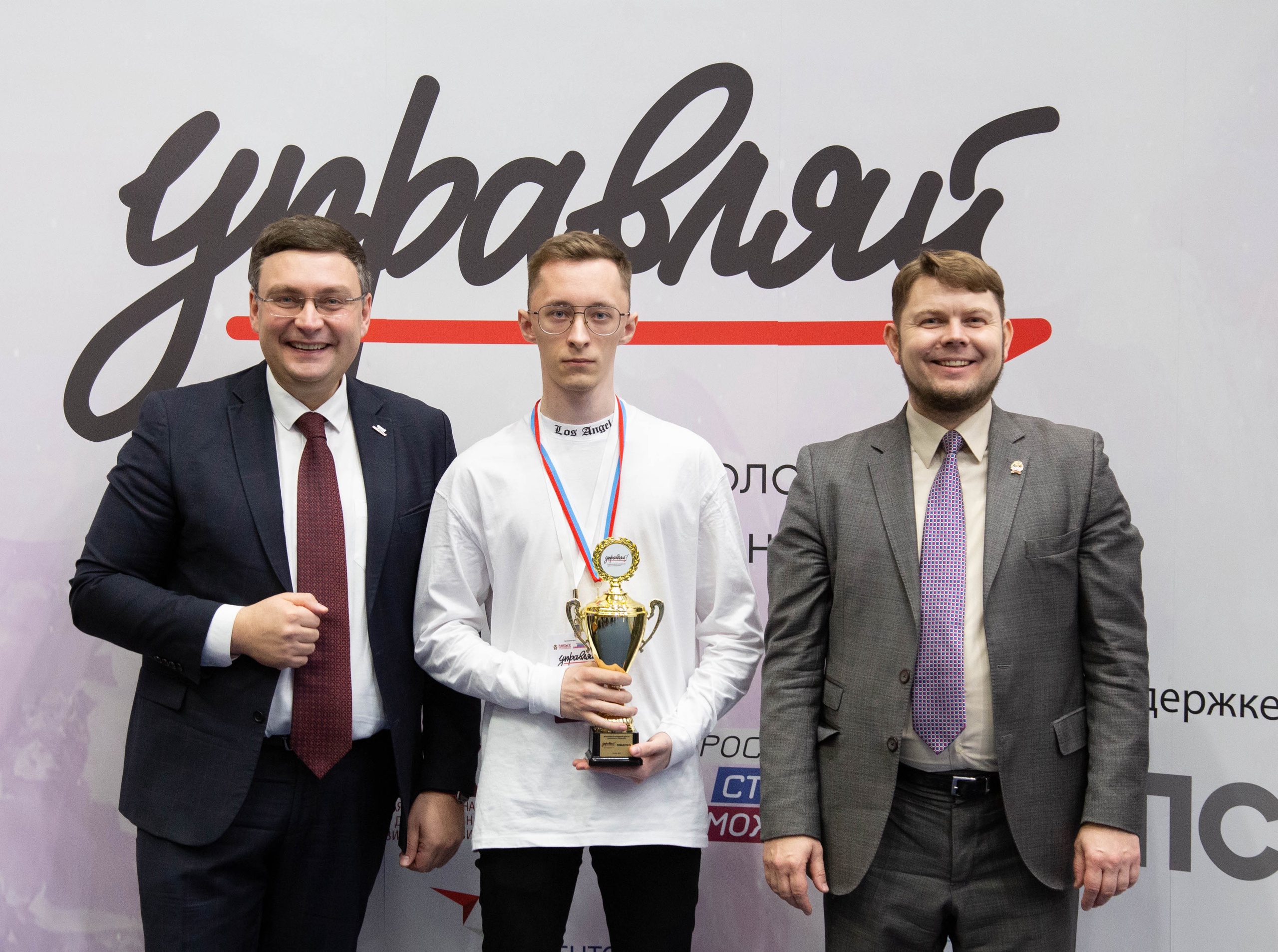 Смоленский студент Анатолий Веремьев стал победителем Всероссийского кубка по менеджменту «Управляй!»