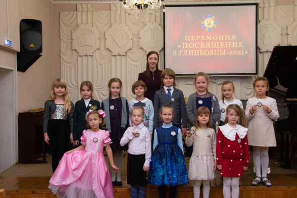В Смоленске в ДМШ имени М.И. Глинки состоялась церемония «Посвящение в глинковцы-2021»