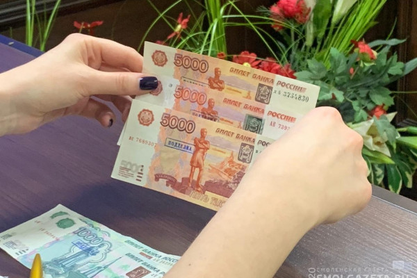 В Смоленске обнаружили фальшивую денежную купюру
