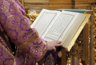 Дом Православия: Культура. Библия