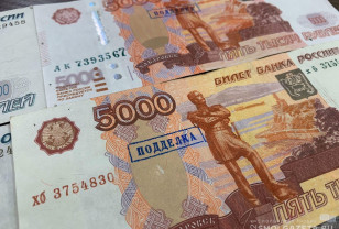 В Смоленской области обнаружили три фальшивые денежные купюры