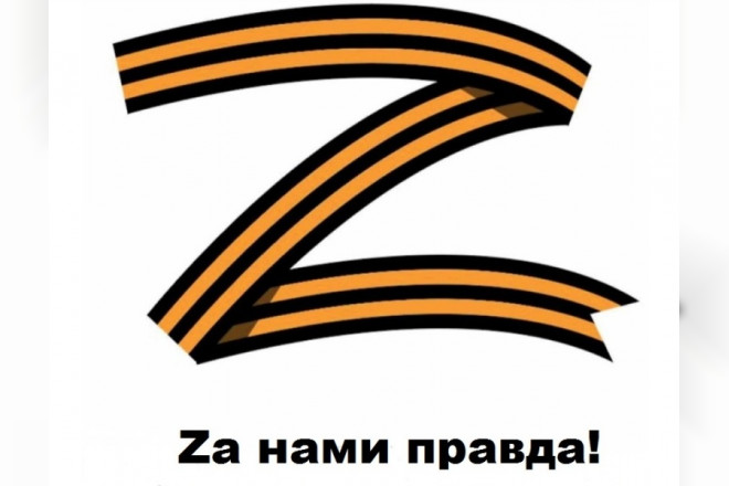 Продолжает работу всероссийский проект по сбору патриотического контента «Zа нами правда!» 