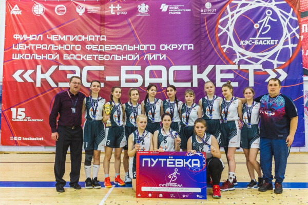 Сразу две смоленские команды выступят в суперфинале школьной баскетбольной лиги «КЭС-Баскет»