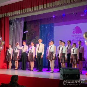 В Смоленске прошло награждение участников «Пасхального фестиваля»