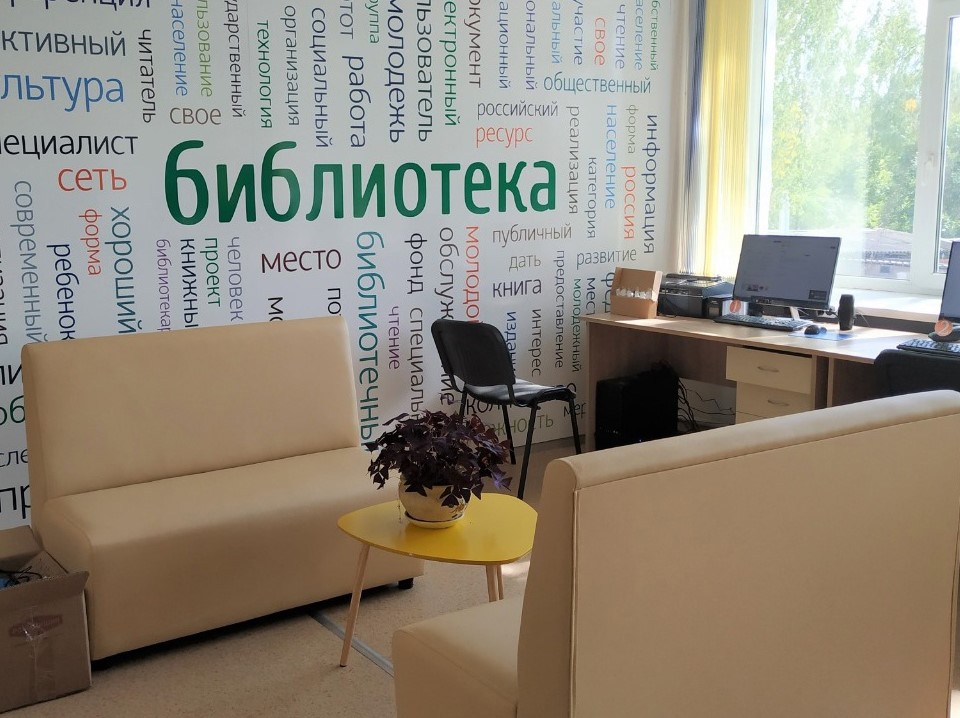 В Смоленской области модернизируют центральные библиотеки