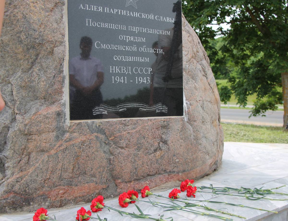 В Смоленской области единороссы почтили память партизан и подпольщиков