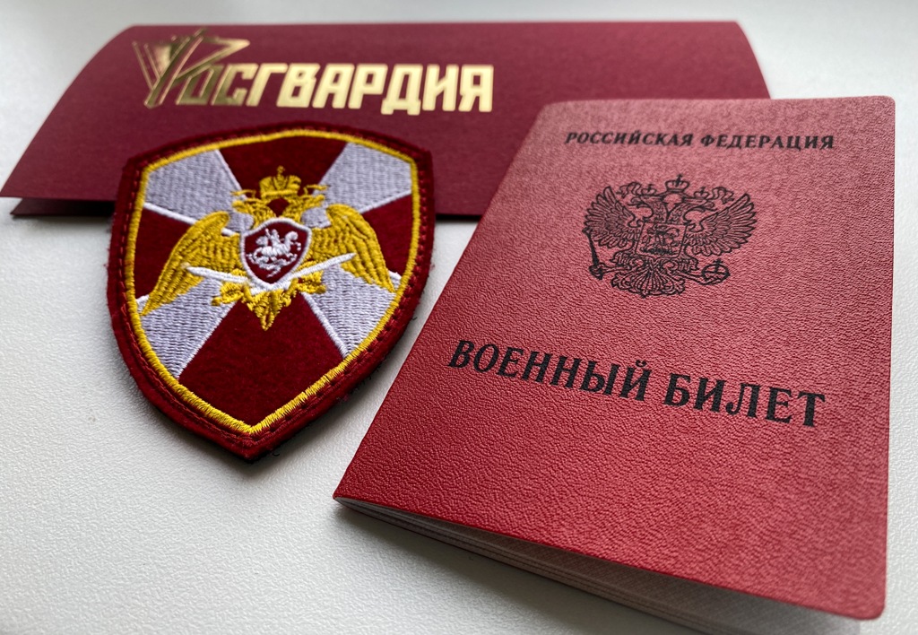 Более 50 призывников из Смоленской области пополнили ряды Росгвардии