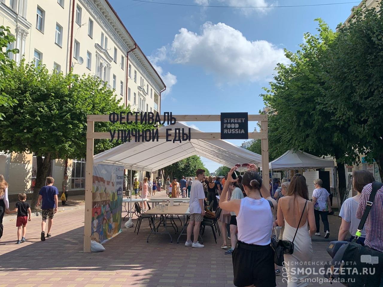 В Смоленске стартовал фестиваль уличной еды