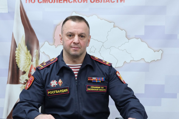Валерий Пчелинцев назначен начальником Управления Росгвардии по Смоленской области