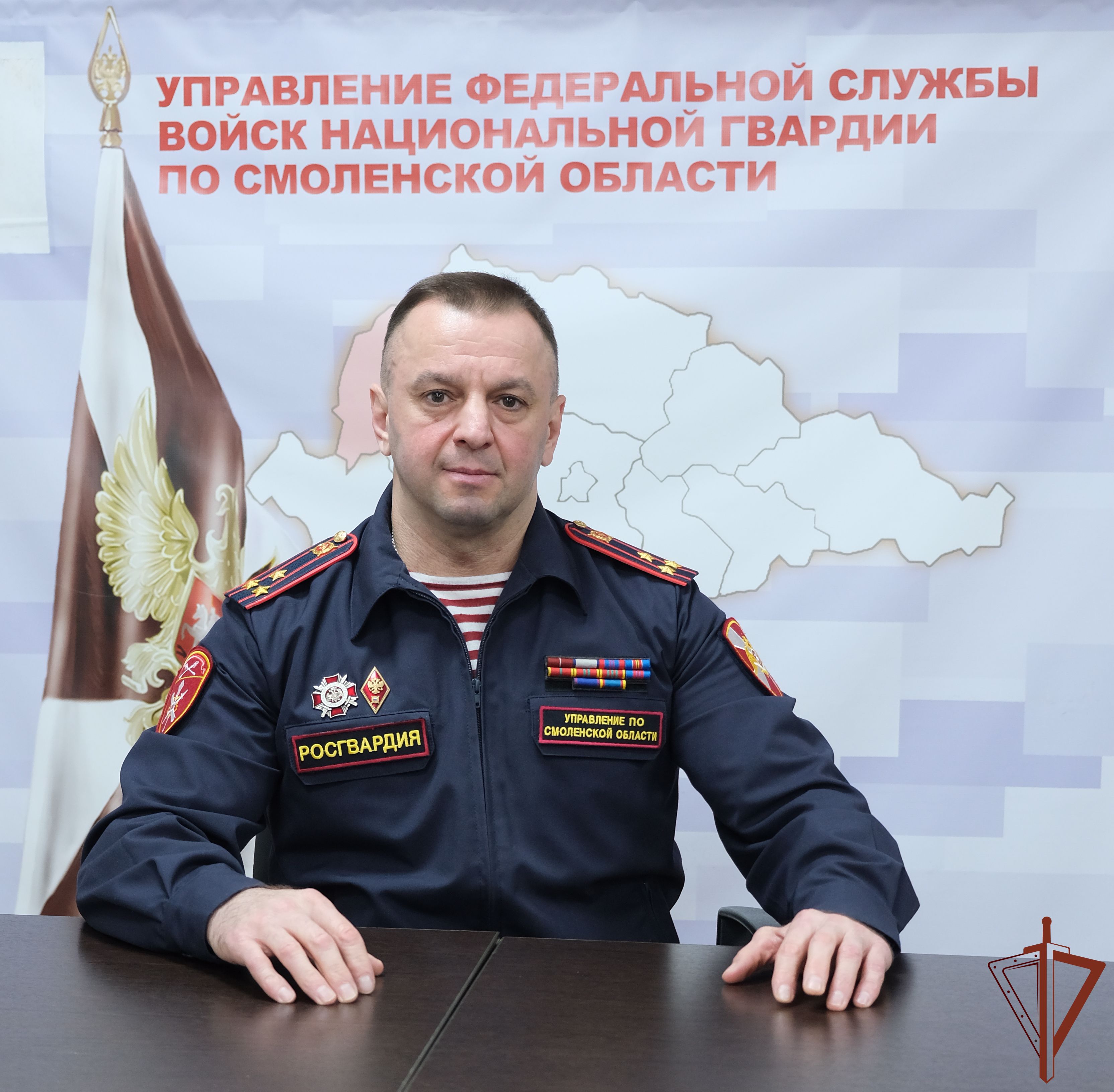 Валерий Пчелинцев назначен начальником Управления Росгвардии по Смоленской области